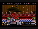 初見！がんばれゴエモン2奇天烈将軍マッギネス実況プレイpart3
