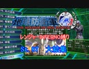 【地球防衛軍4.1】レンジャー INF縛り M87 大結集【ゆっくり実況】