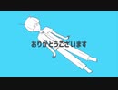 【初投稿】【まつもと】ロケットサイダー/ナユタン星人　歌ってみた