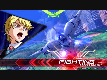 【EXVS2】ベルティゴ