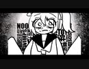 【UTAUカバー】ゴキブリの味【星音ハル】
