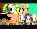 LEGEND・OF・BROLY