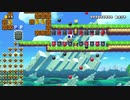 【スーパーマリオメーカー2】スーパー配管工メーカー part39【ゆっくり実況プレイ】