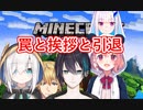 笹木に挑まれるも、アルスと忙しくそれどころじゃないエクス・解説は黛
