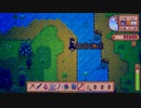 【StardewValley】牧場ゲー マルチ実況プレイ115