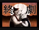シャドウハーツ・フロム・ザ・ニューワールド実況　part47