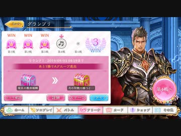 【シャドバ】みんなには内緒だけど、今ダゴンランプドラゴンが強いよ。【グランプリ / Shadowverse】