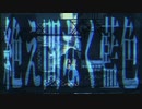 【エモく】絶え間なく藍色 歌ってみた【あああああ】