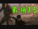 【A Plague Tale実況#5】もう死んだ豚の上なんか歩きたくない