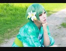 【A3!】夏恋花火踊ってみた【瑠璃川幸】