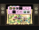 こたつでWSが普通に「ヨッシーアイランド」をやってみた。part6