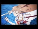 SAO OP1差し替え