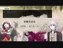 SW2.0フェアリーガーデンリプレイ｜人蛮混合パが征く・突撃FG！1話（後編）犬猫との出会いダンディズム