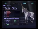 【真・女神転生III NOCTURNE クロニクル】HARDシジマ実況プレイ70
