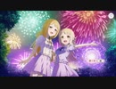 【ゆゆゆい】カンゲキプロデュース【2019年8月誕】