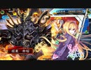 黒埼ちとせの大戦録_VS袁4
