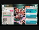 【最果てのバベル】贖罪の森へ～水源調査開始～ ＃６