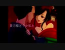 【JKが】吉原ラメント歌ってみた／みぃに