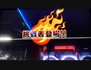 LEFT常備の左利き銅ネームがGITADORA　１３クレ目