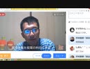 ケムトレイルは欧米で普通に報道されている（NWO阻止マニュアルを作成する第213回）【沢村直樹・公式放送アーカイブ】