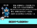 【シノビガミ】上級妖魔まとめて殲滅してみた！