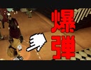 【マルチ実況】NPCになりきってプレイヤーを暗殺しよう「Murderous Pursuits」#5