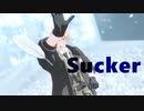 Sucker【米】