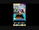 【#オンゲキ】STEP by STEP UP↑↑↑↑　MASTER【SUMMERでもがんばるぞい】
