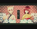 【暑い中】夢のまた夢を歌ってみた。by十命