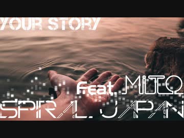 【オリジナル曲】Your Story【EDM,DancePop】