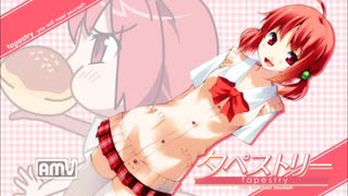 ヤンデレと修羅場好きな主が感動ゲーでもあるらしいタペストリーを実況Part7
