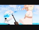 だからとたけけは音楽を辞めた / とたけけ