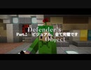 【字幕実況&PV】Defender's Object Part2【Minecraft】