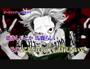 【ニコカラ】オートファジー【off vocal】