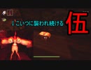【shadow corridor -影の回廊-】最近発売したSwitch版で遊んでみる 其の伍
