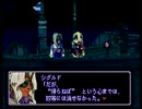 堕ちた神と遺されし謎を解き明かす ゼノギアス初見実況 24