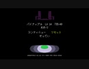 【UNDERTALE】結局お前が出てくるのか【初見プレイ】♯27