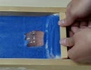 付加体形成実験