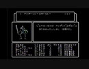 うろ覚えでやるウィザードリィ3　Part2