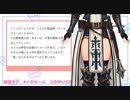 なにこの…ふんどし？股間…お股を隠すやつ？…のれん？