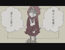 ミラーリング歌ってみた。【4016】