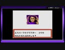 あまり時間のない男がポケモンカードGB2を実況プレイ【Part11】