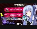 【Splatoon2】とあるザップ使い葵ちゃん５【X2500↑】