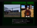 【シルバー事件】いまさらPS1のゲームで遊ぼう！【実況プレイ】part36