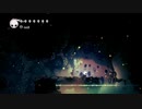 【Hollow Knight】ちょろっと字幕プレイpart27
