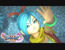 ドラゴンクエスト11 漢の実況プレイ Part56【カミュの妹】