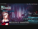 [DMC5ボイロ実況]Sランクを安定させたいあかりちゃんDMD