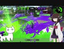 ぐれきりたんのヴァリアブルローラー Part27 【ホコ詰め合わせ】