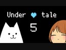 【実況】限界OLが地底世界をふらつくpart5【Undertale】
