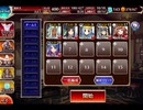 千年戦争アイギス あやかし狸と浴衣の拳士：変化する妖怪たぬき【☆3×銀以下】